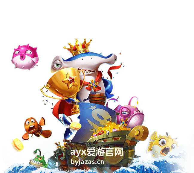 ayx爱游官网目的地指南封面